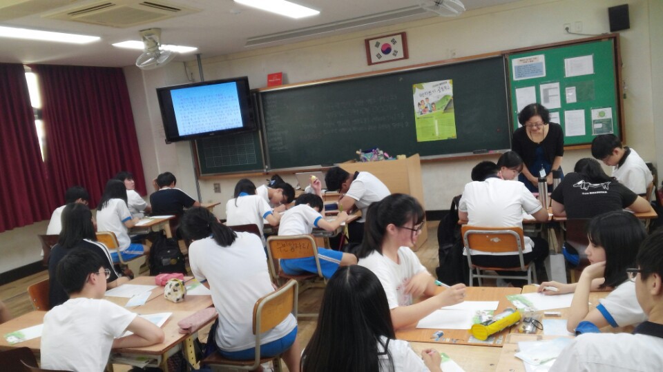 범일중학교 이미지
