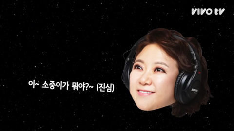 김숙이 생각하는 소중이는? | 인스티즈