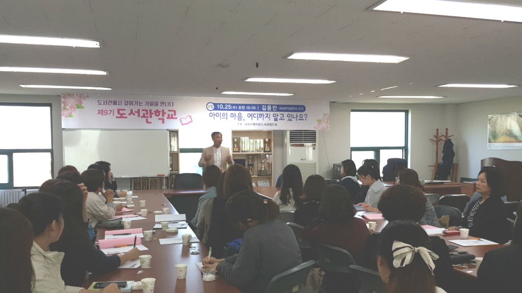 경남꿈키움학교 이미지