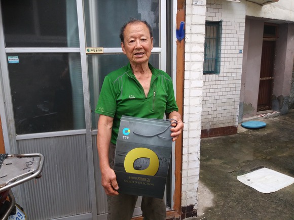 목포원예 농업협동조합 이미지
