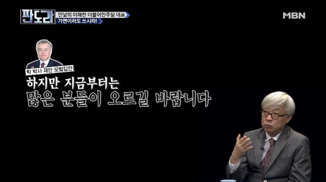 대통령이 너무 좋아하면 국민이 소외돼요.jpg | 인스티즈