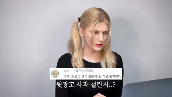 요즘 소련여자가 후회하는 것 | 인스티즈