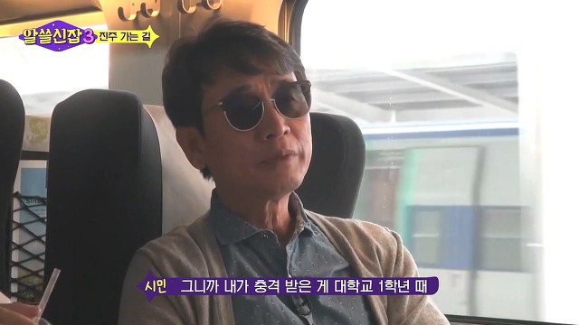 유시민작가님이 대학교 때 충격(?) 받은 것 | 인스티즈