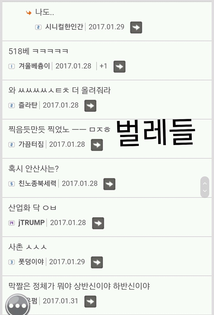 나도 모르는 사진이 모르는 남자의 갤러리에 있을 수 있다 | 인스티즈