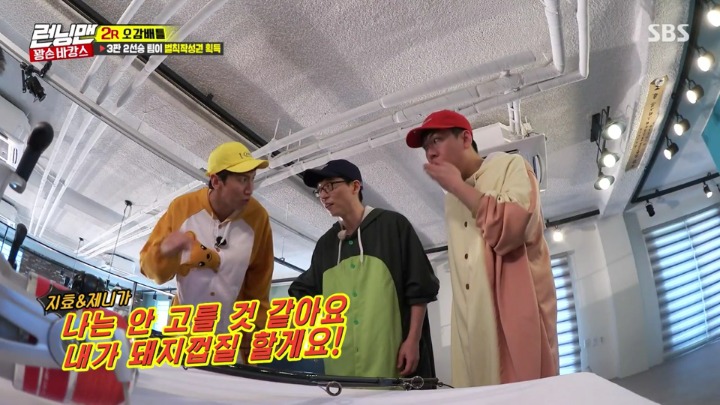 이광수한테 푹 빠진거 같은 아이돌.jpg | 인스티즈