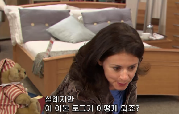 [미란다] 아니 내가 침대를 사러갔는데 말이야.. | 인스티즈