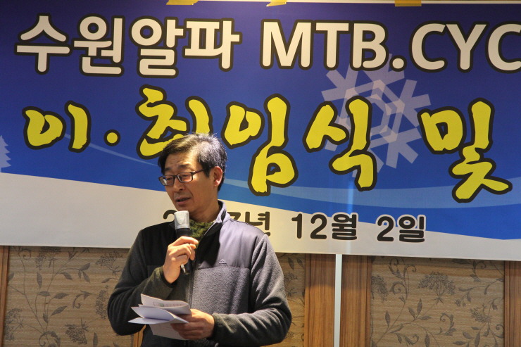 알파수원 이미지