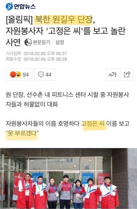 고 정은 | 인스티즈