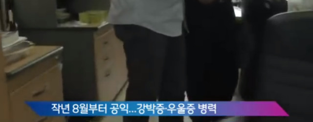 도서관에서 소화기 난사한 공익근무남 | 인스티즈
