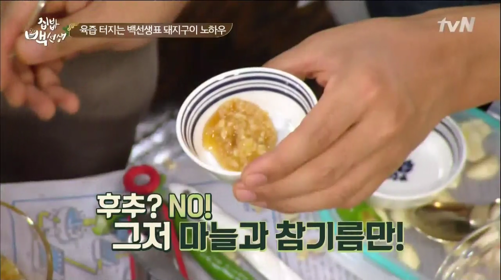 후라이드 치킨에 발라먹으면 후회없는 소스 | 인스티즈