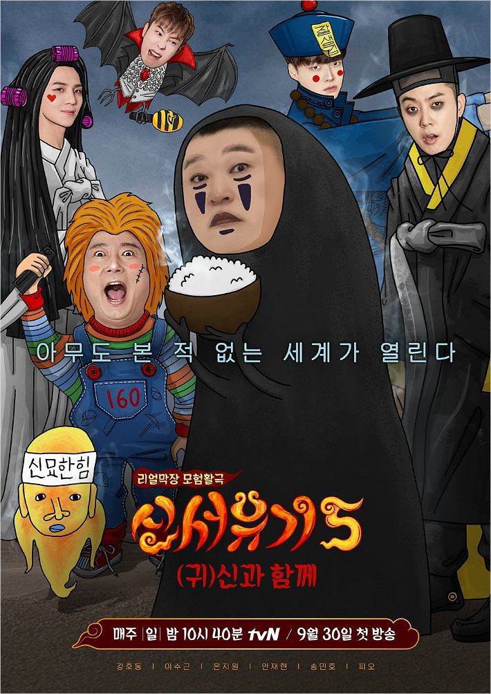 개인적인 올해의 예능프로그램 top3 | 인스티즈