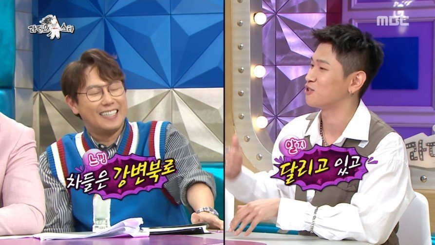 크러쉬가 집에서 자본주의 허세부리다 쓰러진 사연ㅋㅋㅋㅋㅋㅋ | 인스티즈