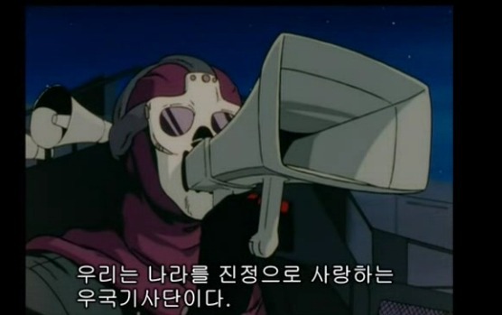 우국 이미지