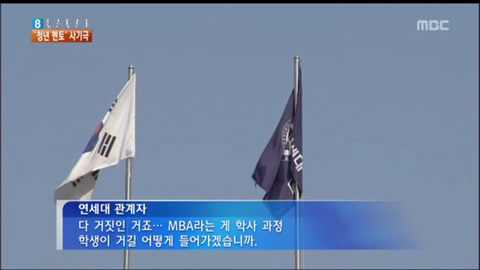 스펙보다 열정이다 (스펙 사기꾼) | 인스티즈