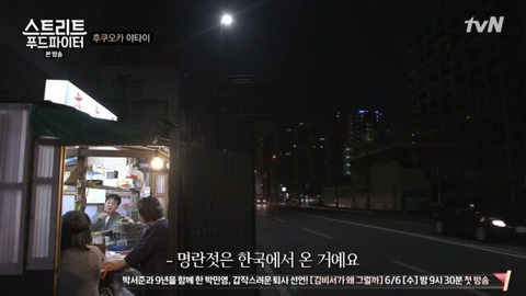 의외의 한국 음식.jpg | 인스티즈