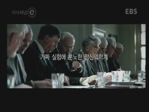 제 정신으로 정신병원 들어가기 | 인스티즈