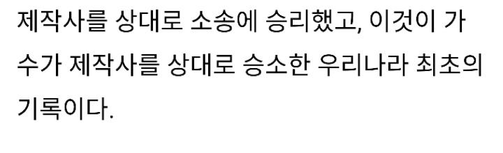 슈가맨 나오면 90불 이상 가능하지만 슈가맨에 나올수 없는 그룹 | 인스티즈