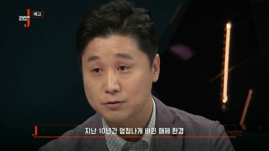 ·가짜뉴스 퇴치 프로젝트 - 저널리즘 토크쇼 J | 인스티즈