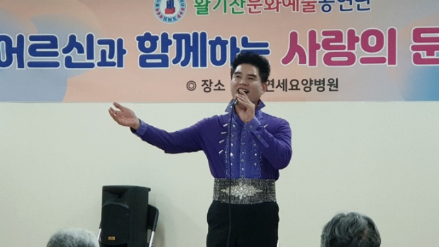 연세요양병원 이미지