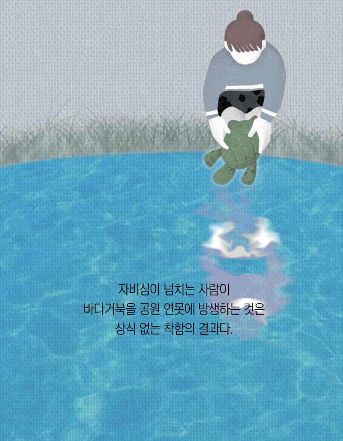 나를 짜증 나게 하는 착한 사람들 | 인스티즈