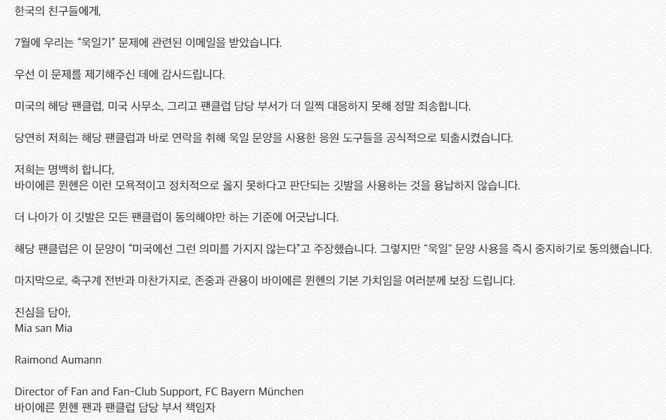 진정성이 느껴지는 사과문.jpg | 인스티즈