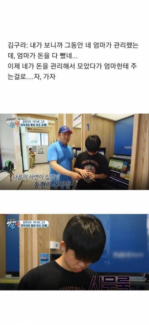 김구라가 이혼하기 잘한 이유 | 인스티즈
