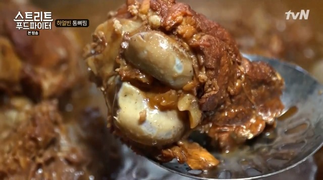 [스트리트푸드파이터] 하얼빈 통뼈찜 | 인스티즈