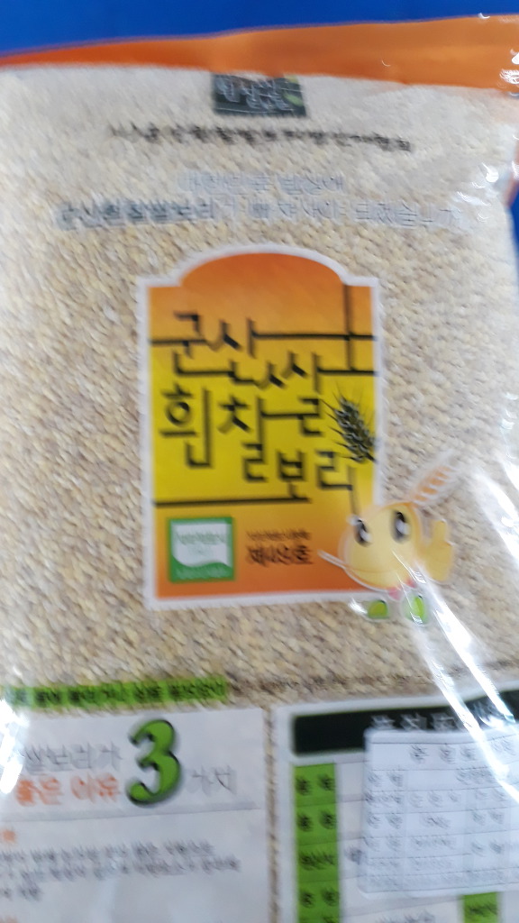 (주)흰소 이미지