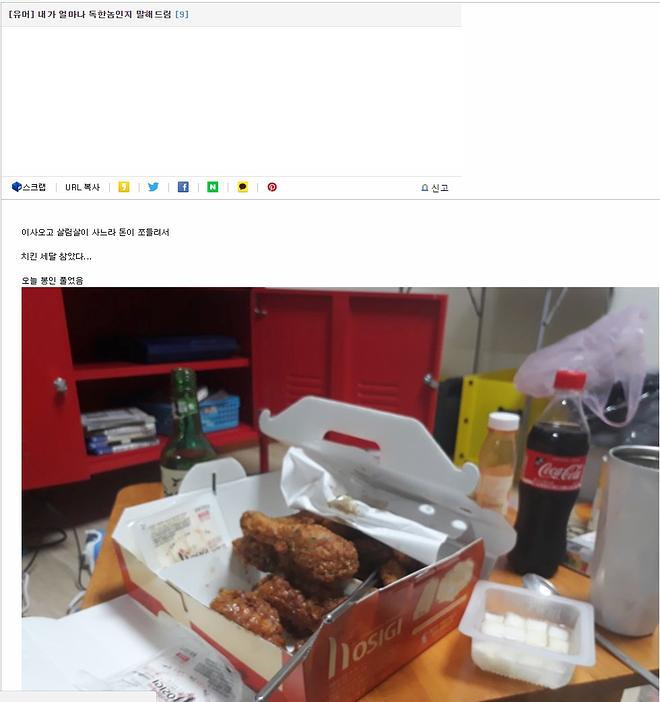 독한 거 인증 甲.jpg | 인스티즈