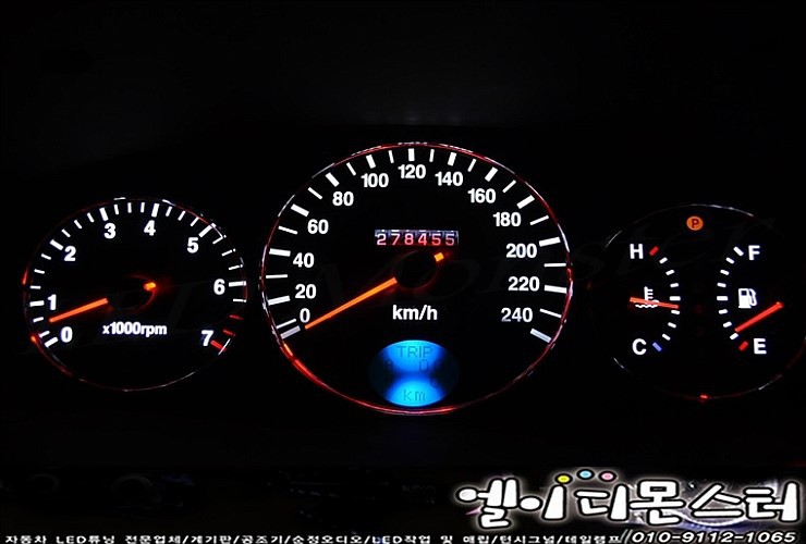 LED&CAR 이미지