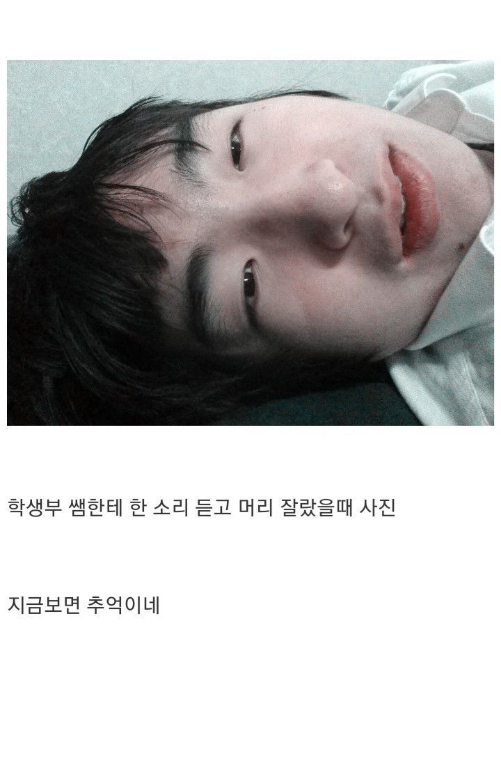 더벅머리 이미지
