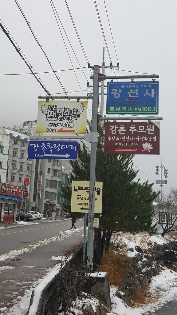 강선봉 이미지