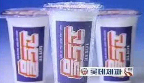 추억의 간식 | 인스티즈