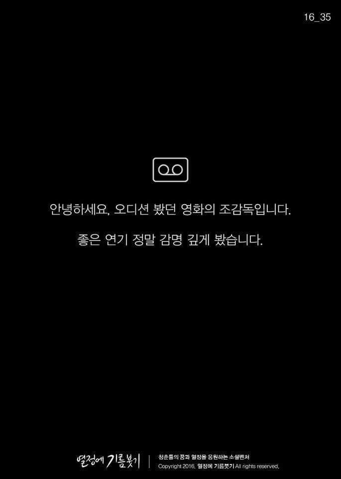 첫 영화에 실패한 감독이 있었습니다... 그러나... | 인스티즈