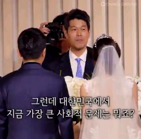  신랑에게 하는 인생 주례사 | 인스티즈