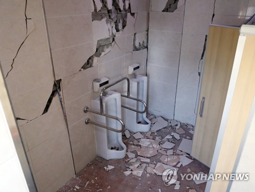 포항시 장성동 아파트 균열 | 인스티즈