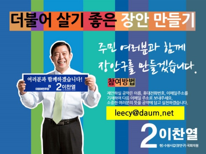 이중에 다음 총선에서 살아남는 사람은 몇명일까요?! | 인스티즈