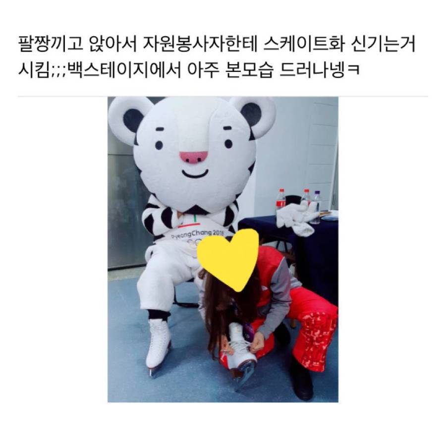 현재 인성논란 일어난 스타 | 인스티즈