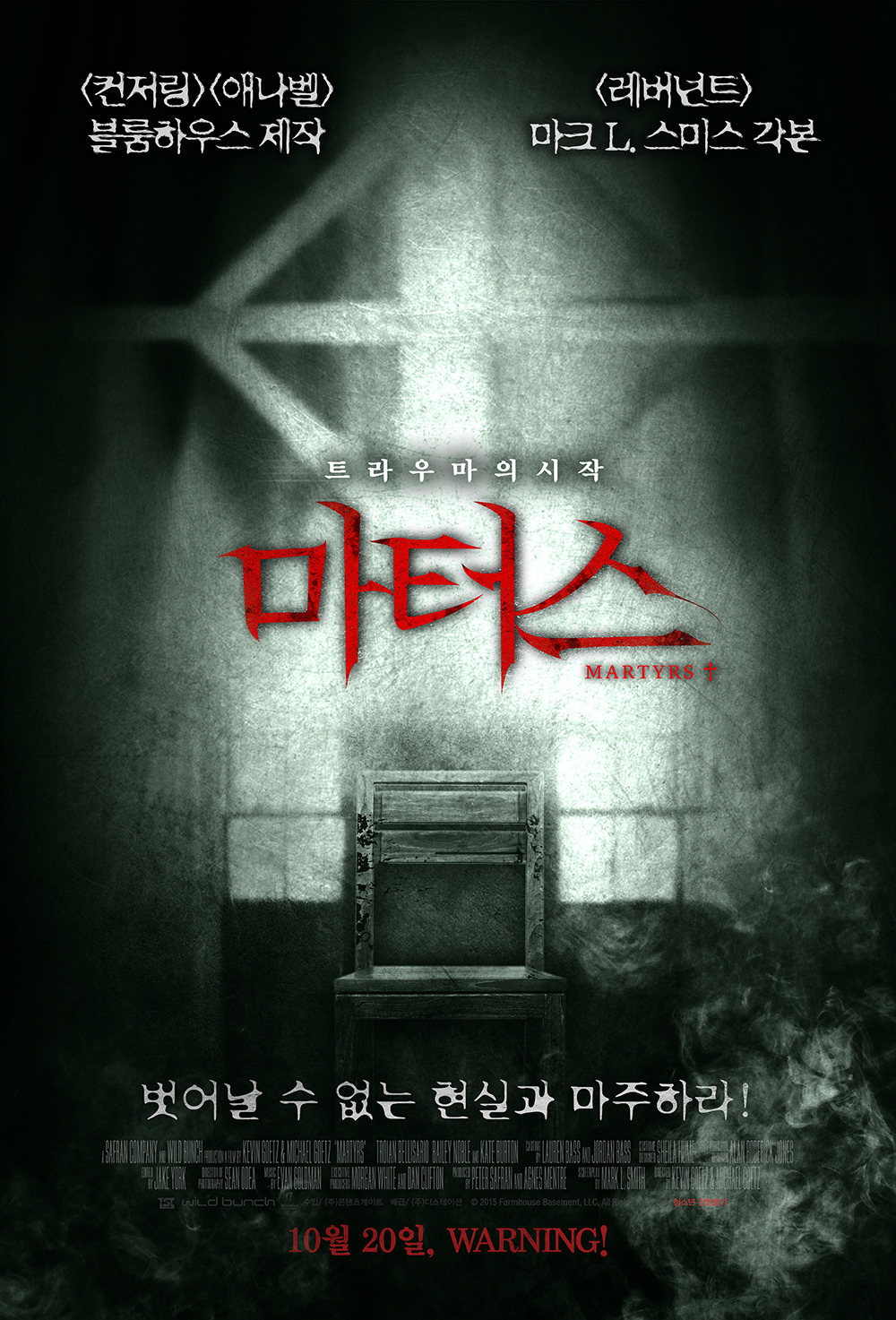 기분 더럽고 억울하고 답답하고 찝찝한 영화 추천 | 인스티즈