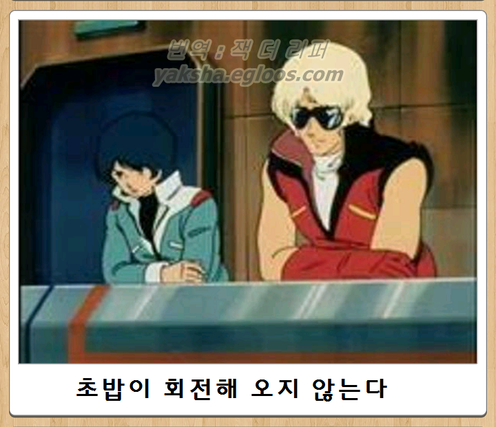 초밥이 회전해 오지 않는다 | 인스티즈