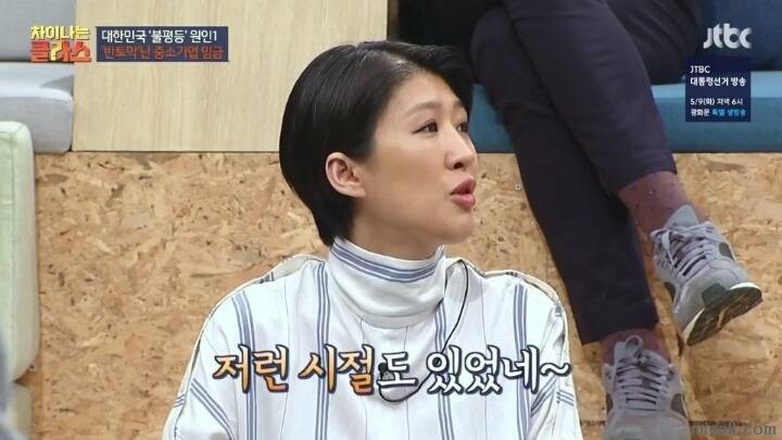 중소기업에 취직하려 하지 않는 이유 | 인스티즈