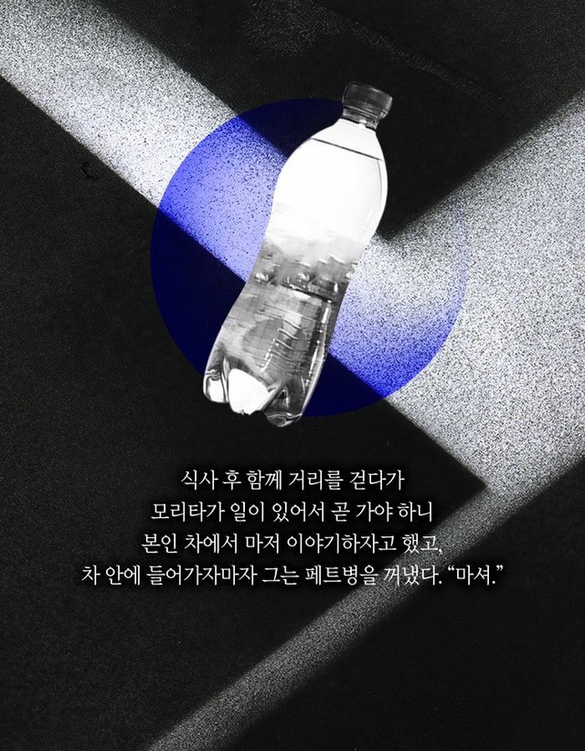 온 세상이 추격하는 남자 | 인스티즈
