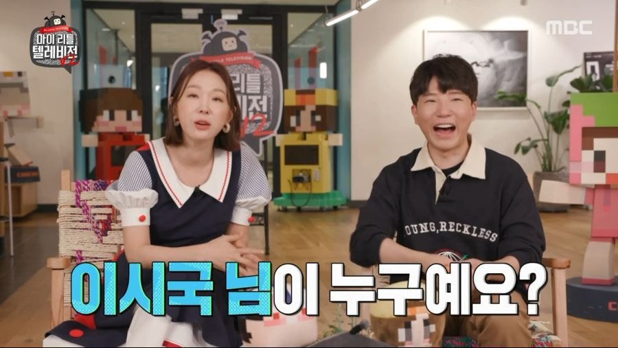 이시국씨 오셨습니다 | 인스티즈