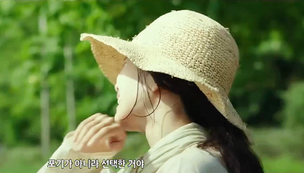 리플 포레스트 예고편 김태리 | 인스티즈