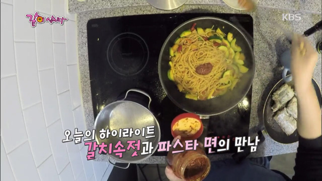 란금이 김영란의 갈치파스타 만들기.jpg | 인스티즈