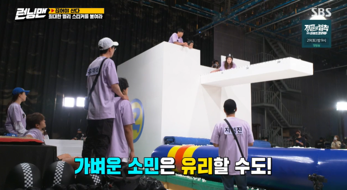 전혀 안 우는데 또 운다고 하니까 억울한 전소민.jpgif | 인스티즈