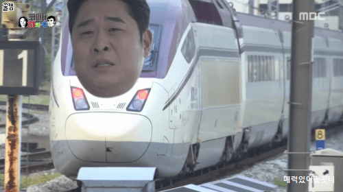 코빅 넘버원 문세윤이 가야 할 길.jpgif | 인스티즈