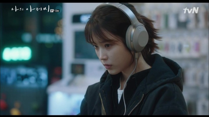 나의 아저씨에서 광고 잘한 모델 아이유 .gif | 인스티즈
