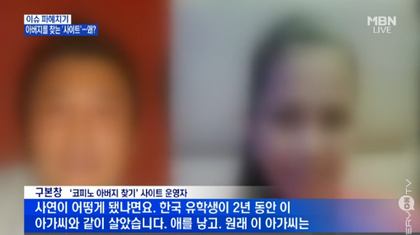 필리핀 한국인 피살 증가하는 원인 | 인스티즈