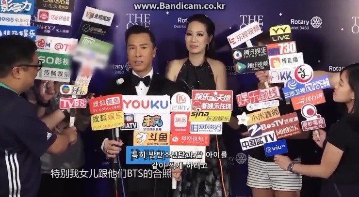 방탄소년단 콘서트 보러간 견자단ㄷㄷ.jpg | 인스티즈